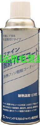 优势供应日本FCJ润滑剂FC-103
