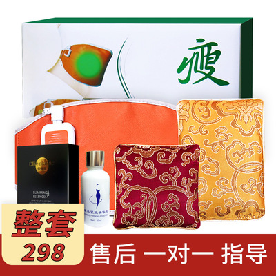 正品养生森瘦瘦包养生森瘦瘦塑造身材套装养生森SOSO药包升级|ms