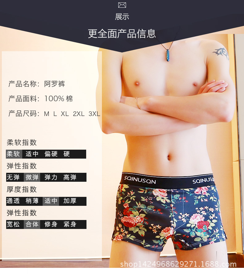 阿罗裤_06.jpg