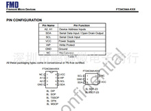 FMD一级代理FT24C04A原装EEPROM可擦可编程读写存储器