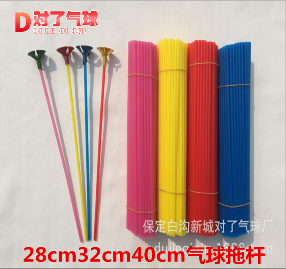 Advertising balloon special tow bar 28cm balloon bar holder mixed…