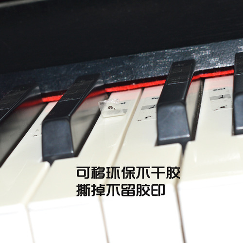 88 keys 61 keys 54 keys 37 keys 32 keys piano keyboard keys film electronic piano staff stickers