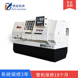 Yancheng System CNC CK6140 Токарный станок с ЧПУ.