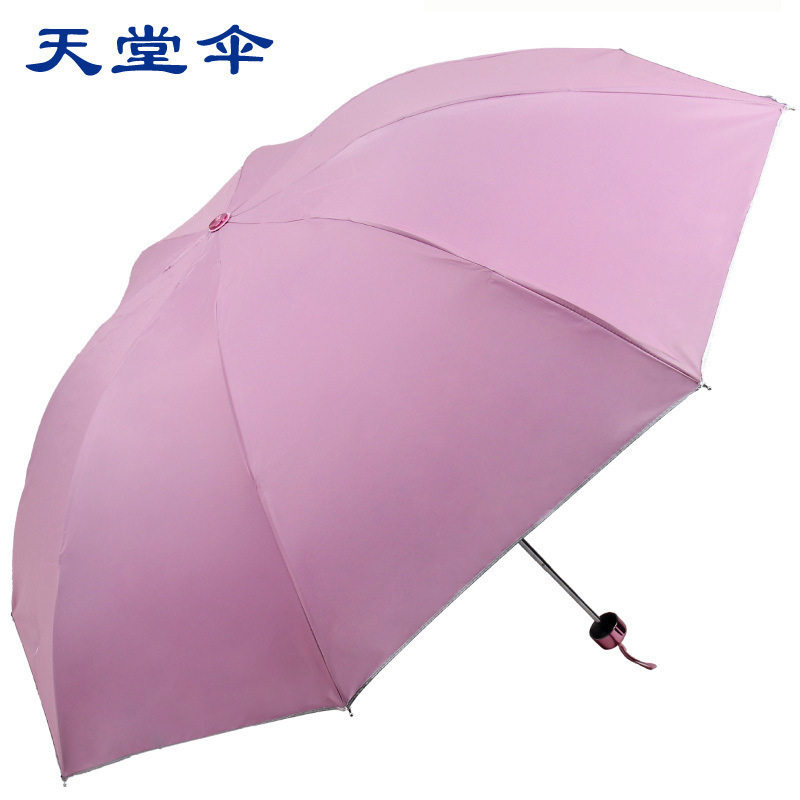 天堂伞336T银胶防晒UPF50+防紫外线轻巧三折折叠伞遮阳伞晴雨伞