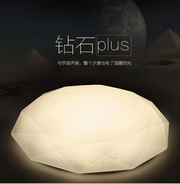 现代简约LED吸顶灯钻石亚克力卧室阳台灯温馨个性灯具灯饰批发价