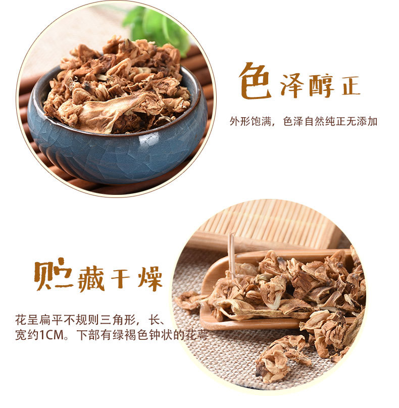 Bian Dou Hua (White Hyacinth Bean Flower) — Dried Food Herb, 500g key features