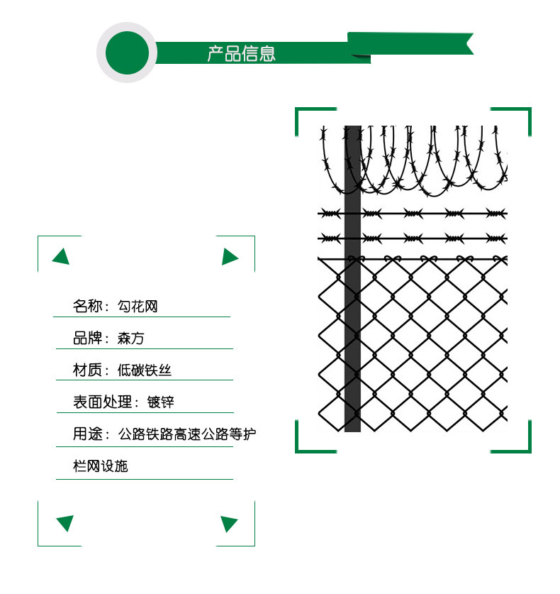 森方-勾花网_03.jpg