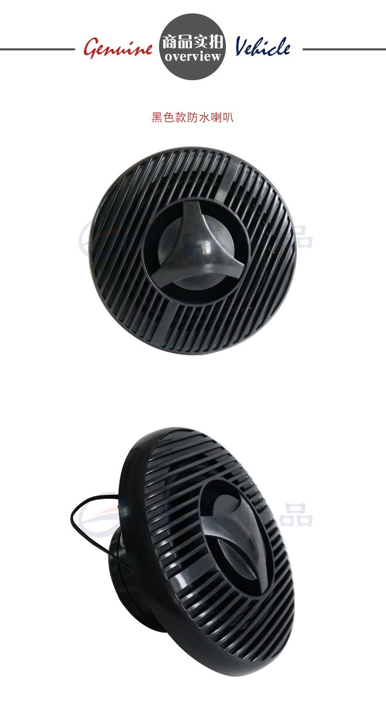 黑白款防水喇叭_04.jpg