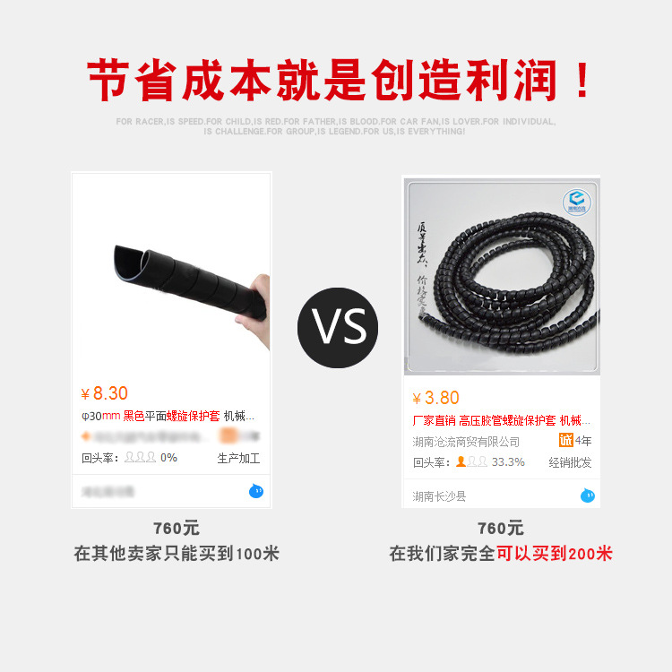 次生料-保护套_03