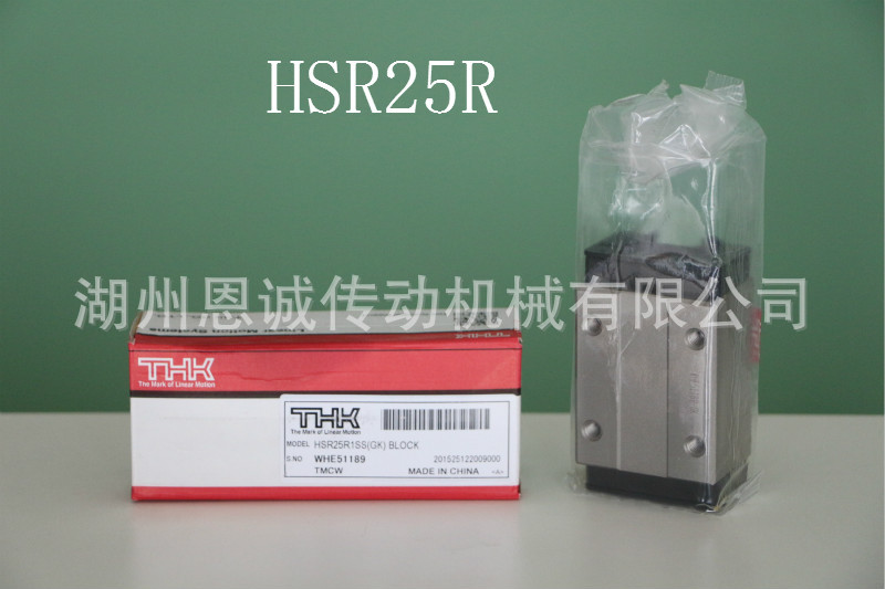 THK滑块HSR25RM HSR25LRM【人气商品】