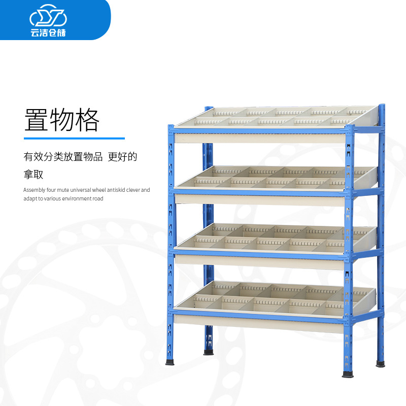 Yunjie Warehouse Light Medium -sized Shelves Medium -sized Warehouse…