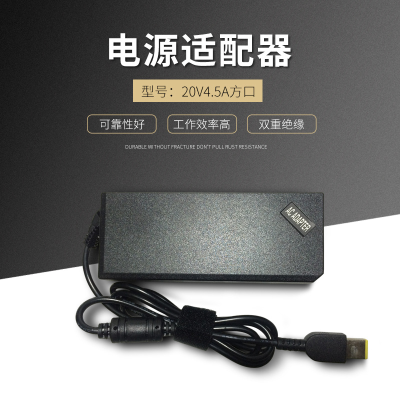 Factory wholesale 20V4.5A notebook computer monitor Digital Photo frame Adapter Specifications desktop