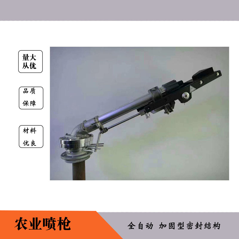 Pistola de pulverización FS50PYC Pistola de pulverización a prueba de polvo Pistola de pulverización agrícola Pistola de pulverización de alta presión rotación uniforme y operación estable