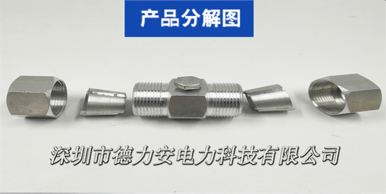 IMG_11422859_副本_副本