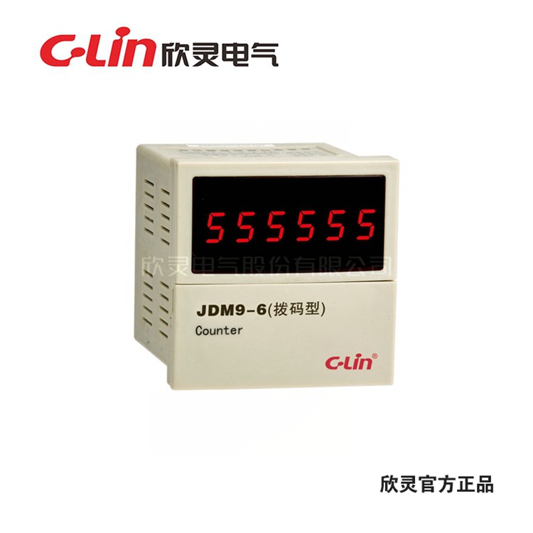 C-Lin 欣灵电气JDM9-6拔码型计数器 拨码设置
