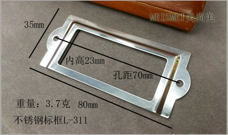 80*35mm不锈钢标签框文件相框拉手 标签卡片框插孔拉手指示牌架详情5