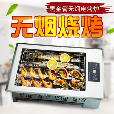 日式烤網烤肉電燒烤爐商用黑金剛電烤爐電烤鍋烤肉機不鏽鋼電烤盤