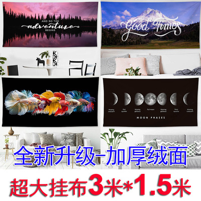 3米挂布ins背景墙布房间卧室装饰画挂毯大号直播拍照布海边沙滩巾