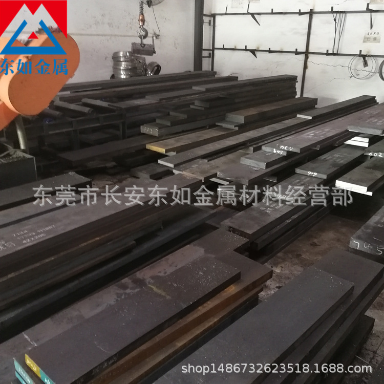 供应20CrMnTiH合金钢板 20CrMnTiH调质钢板 提供铣磨加工配送服务