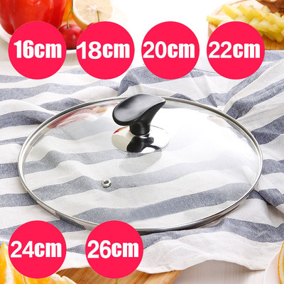 16cm18cm20cm24cm26cm有機鋼化玻璃鍋蓋 廚房配件蓋子