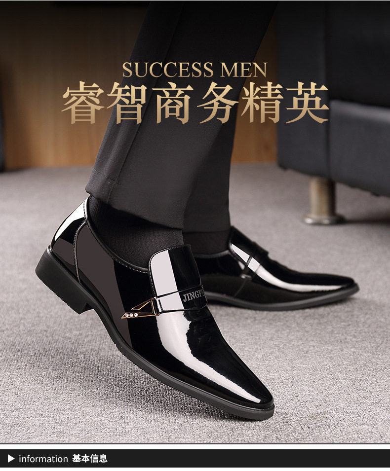 Giày da công sở nam cỡ lớn mũi nhọn thoáng khí phong cách Hàn Quốc — Giày một lớp màu nâu, Giày một lớp màu đen chi tiết 4