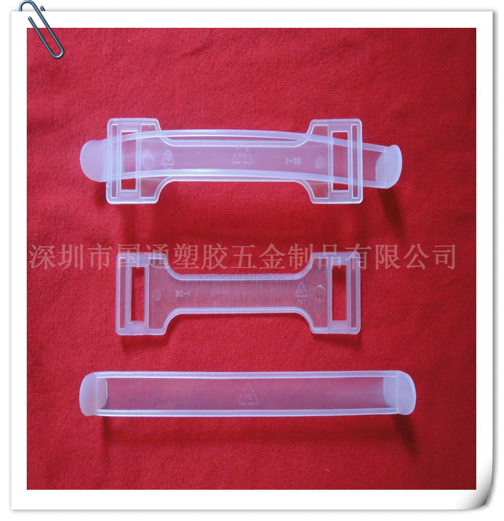 厂家直销塑料提手 塑胶手提扣 纸箱提手 牛奶箱提手促销 定提手