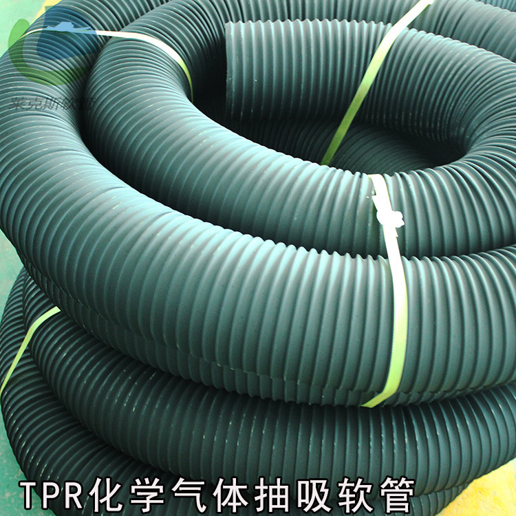 厂家直销化学气体抽吸软管 耐酸碱腐蚀软管 钢丝伸缩风管
