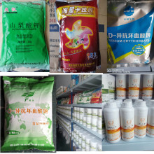添加剂 琥珀酸 添加剂 增味剂 琥珀酸钠，量大包邮