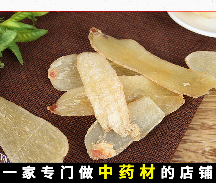 Yunnan Tian Ma Slices (Gastrodia elata) — Hand-Selected, Sulfur-Free Dried Rhizome, 500g key features