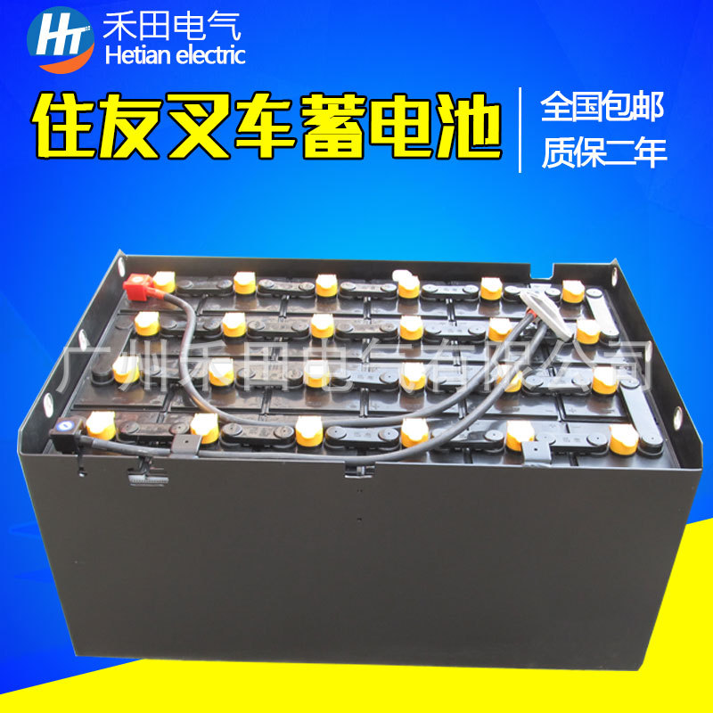 住友叉车电池组VSIL445L 住友8FB20电动叉车平衡重蓄电池48V445Ah