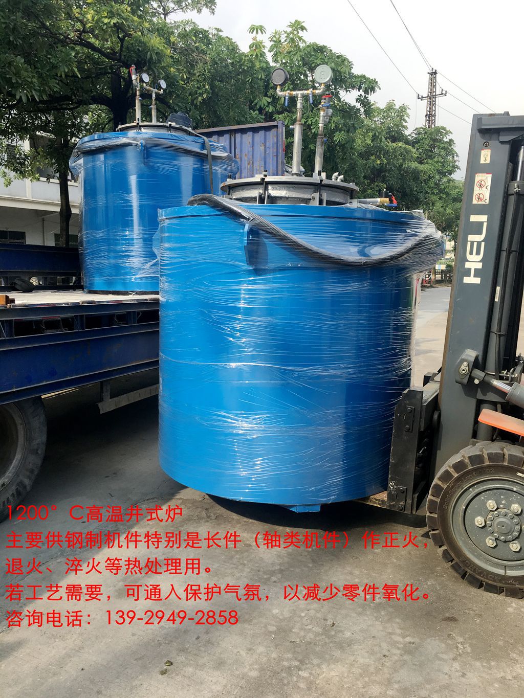 广东专业工业炉厂 碳钢零件气体氮化炉 氮碳共渗井式炉