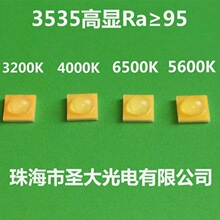 �ӹ����� �մ���Ƭ 3535����ָLED Ra95 2700-6500K ����Ӱ�ӵ�