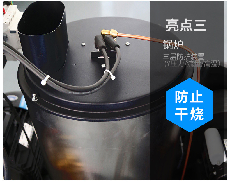 热水清洗机详情_13.jpg