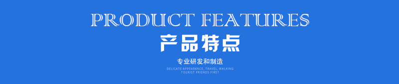 標題-產(chǎn)品特點