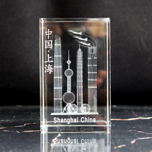 上海東方明珠塔水晶方體批發 炫彩發光上海建築旅游精美紀念品