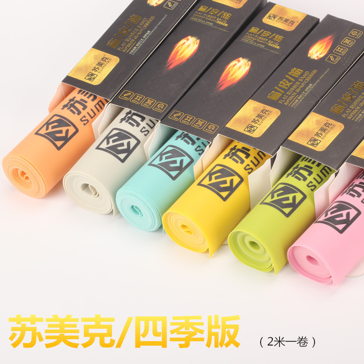 sports Flat tendon rubber string Meike Four seasons box-packed rubber string 0.4-0.7 Meike 2 m