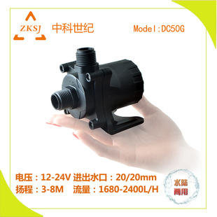 ����C/��ˮ�Cˮ��DC50Gϵ�ГP��8M,����2400L/H