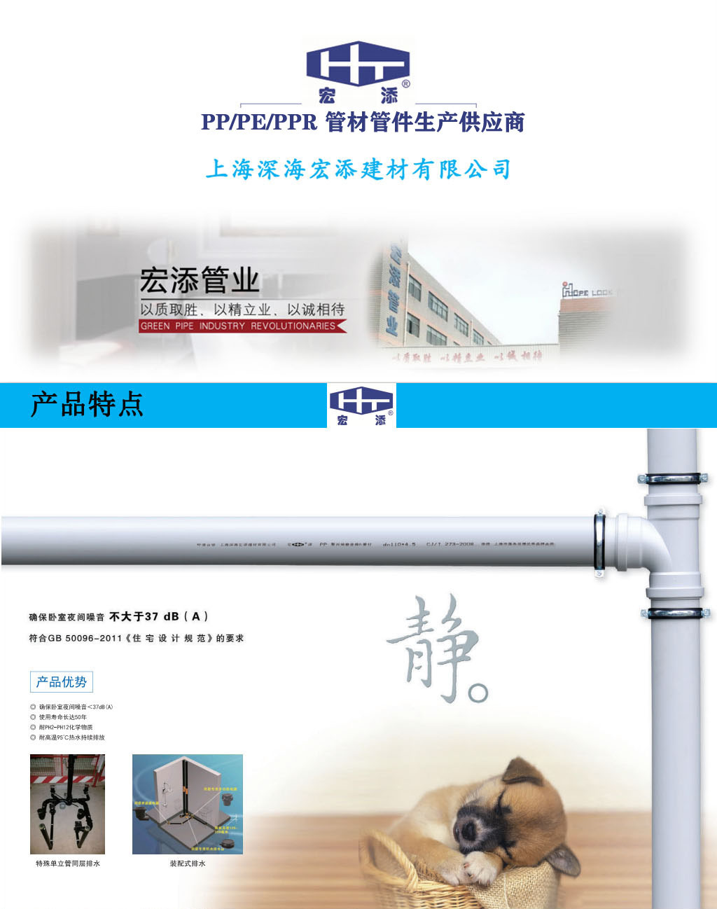 R9`SAXO(C)5K_133ED$Y~WD 