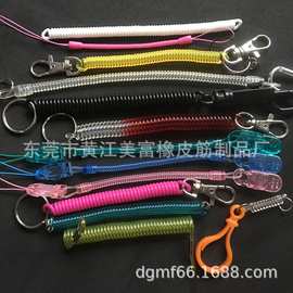 塑料弹簧挂绳  塑料弹簧 塑胶弹簧绳  弹簧钥匙扣