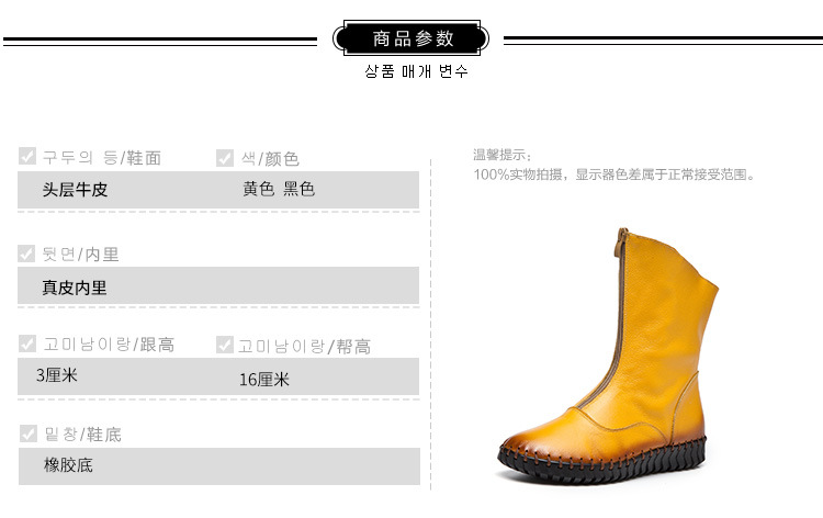 Bottes femme en En cuir - Ref 3354787 Image 14