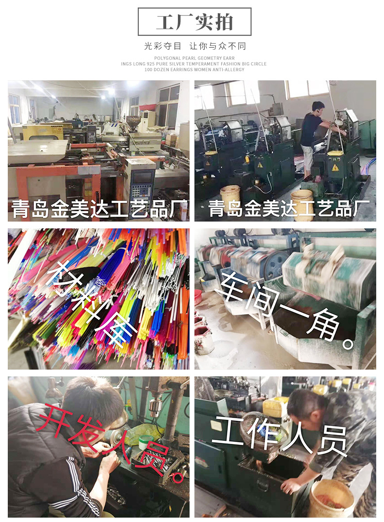 即墨市金美达工艺品厂详情页_11