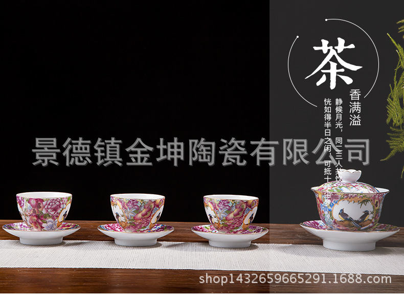 粉彩茶具_05.jpg