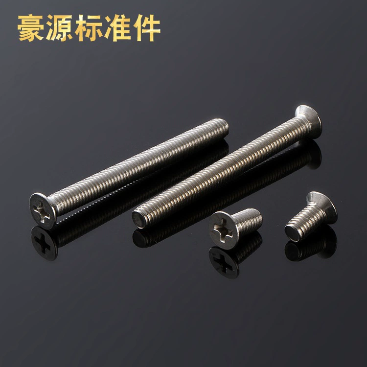 Завод оптовая продажа нержавеющей стали прецизионный винт с потайной головкой крест машина винт с плоской головкой Крест винт на заказ