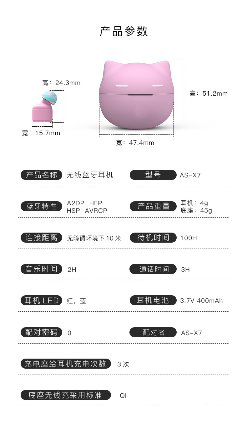 ai智能音箱定制 undefined