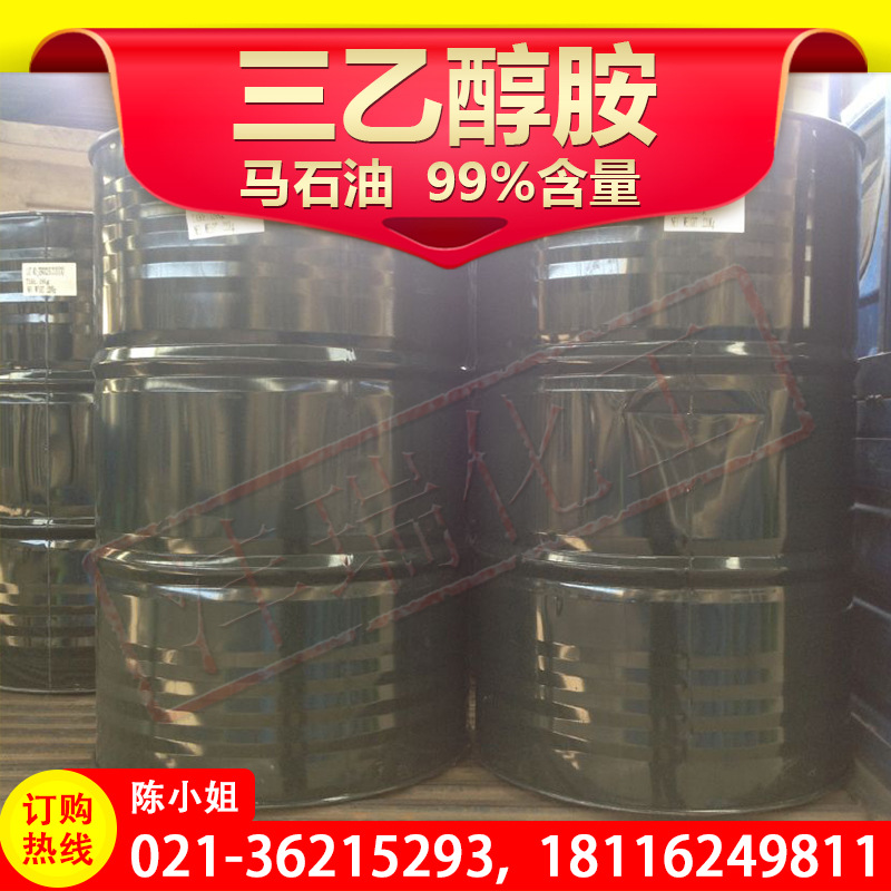 现货供应 辽宁佳化 三乙醇胺 85% 97% 99% TEA 量大从优