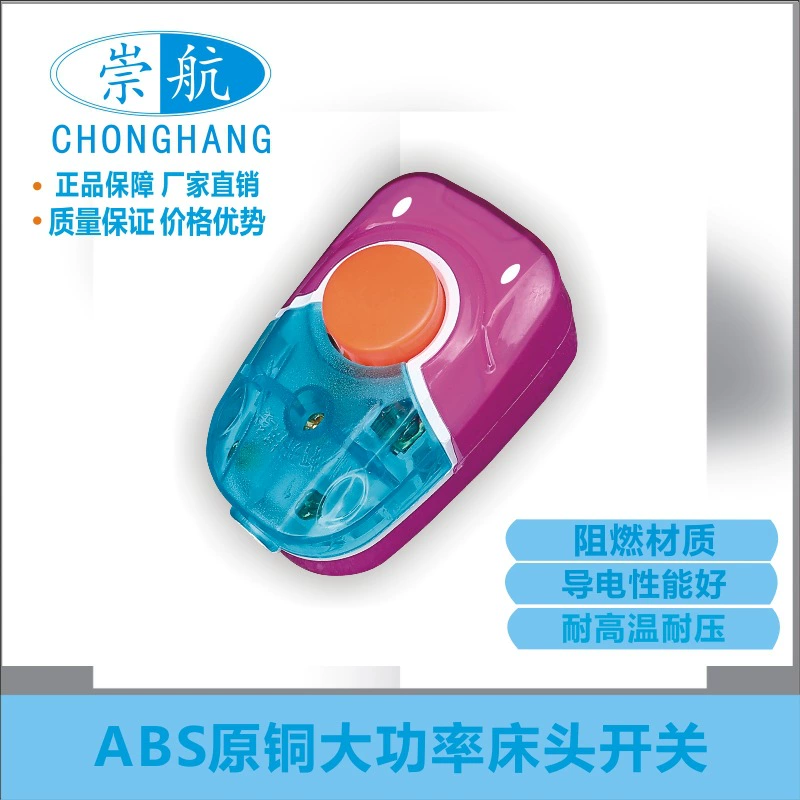 Прямо с завода подвесной новый Мощный взрывозащищенный кнопочный прикроватный выключатель с пластиковым покрытием CH-816