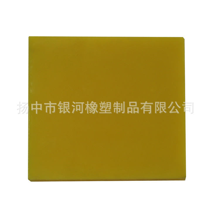 500超高分子量聚乙烯板 食品级 高耐磨超高聚乙烯板