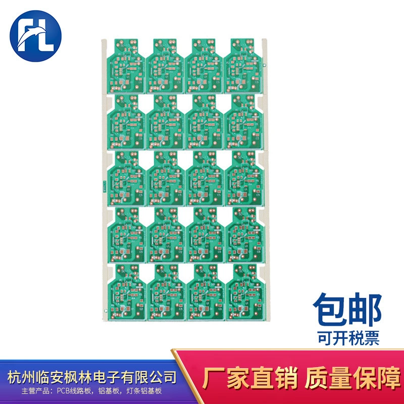 Circuit board manufacturers supply PCB circuit board LED line board processing proofing and long -term processing and production