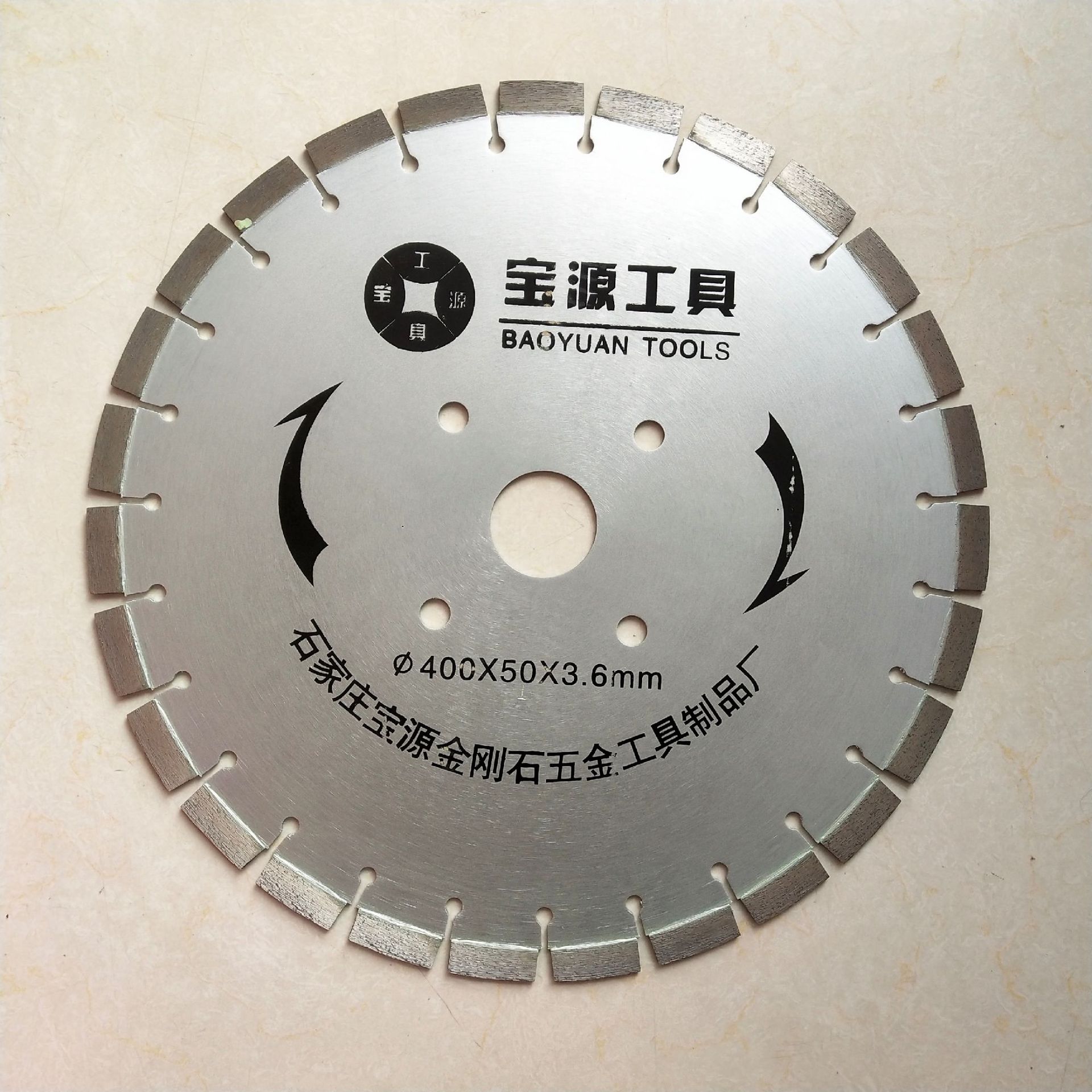 金刚石锯片马路切割片 混凝土锯片大理石锯片 马路锯片