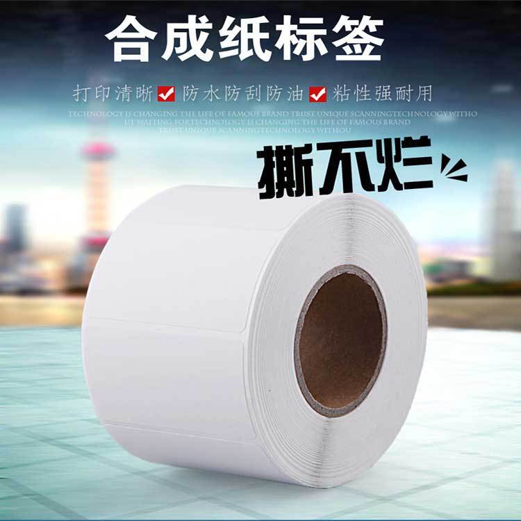 Electronic Label Die Cutting Die Cutting Processing Dongguan Qiaotou I Die Cutting Processing Plant Near Me